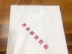 -盛天毛血旺非遗美食(观音桥店)
