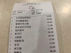 -东来顺饭庄(王府井步行街店)