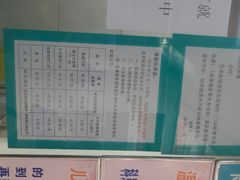 android_upload_pic-首都医科大学附属北京同仁医院(南区)