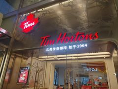 -Tims天好咖啡(河西万象城店)
