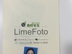 -非同凡相照相馆(咸水沽店)