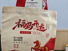 -鸭小妹鸭血粉丝(老门东店)