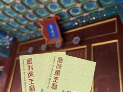 -历代帝王庙博物馆