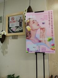 -芳朵美容养生SPA