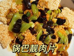 -巴国布衣·Sichuan Folk(紫荆店)