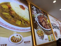 -和合谷(德外店)