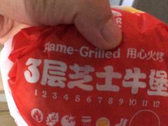 -汉堡王(北京通州领展店)