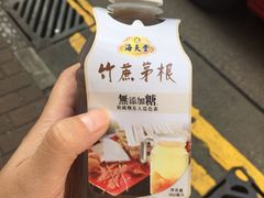 -海天堂(金銮大厦店)