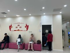 -美年大健康体检中心(太阳宫分院)