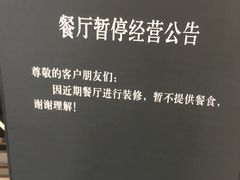 -杭州中升之星奔驰4S店(滨江店)