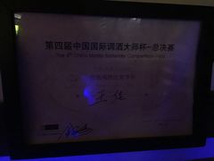 -迦南D BAR