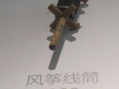 -骑鹅公社(南开大悦城店)