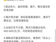 -舌尖上·霞浦滩涂海鲜(总店)