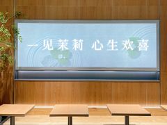 大堂-茉莉奶白(广州动漫星城店)