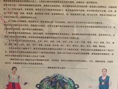 -顺花高丽火盆(集安店)