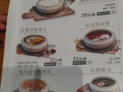 -山食间·中式营养轻餐(保利时光里店)