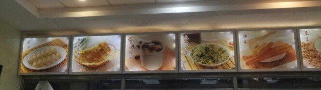 -日月永和中国餐饮名店(凤凰店)