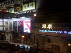 -东荟城名店仓