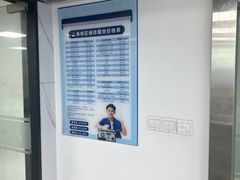 -华硕笔记本电脑售后维修中心(静安店)