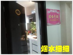 -Qinskin国际皮肤管理日式整骨中心