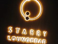 -STARRY CAFE & LOUNGE BAR(高新店)