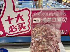 -麦德龙(十里河店)