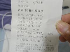 -上海市第七人民医院