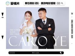 点击看大图 -果石摄影(汉街skp店)
