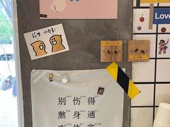 -BE YOLO必有乐&小红帽三明治
