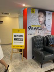 -深圳春天阳光医院·轮廓抗衰中心