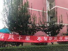 -中国石油大学（北京）(北京西校区)