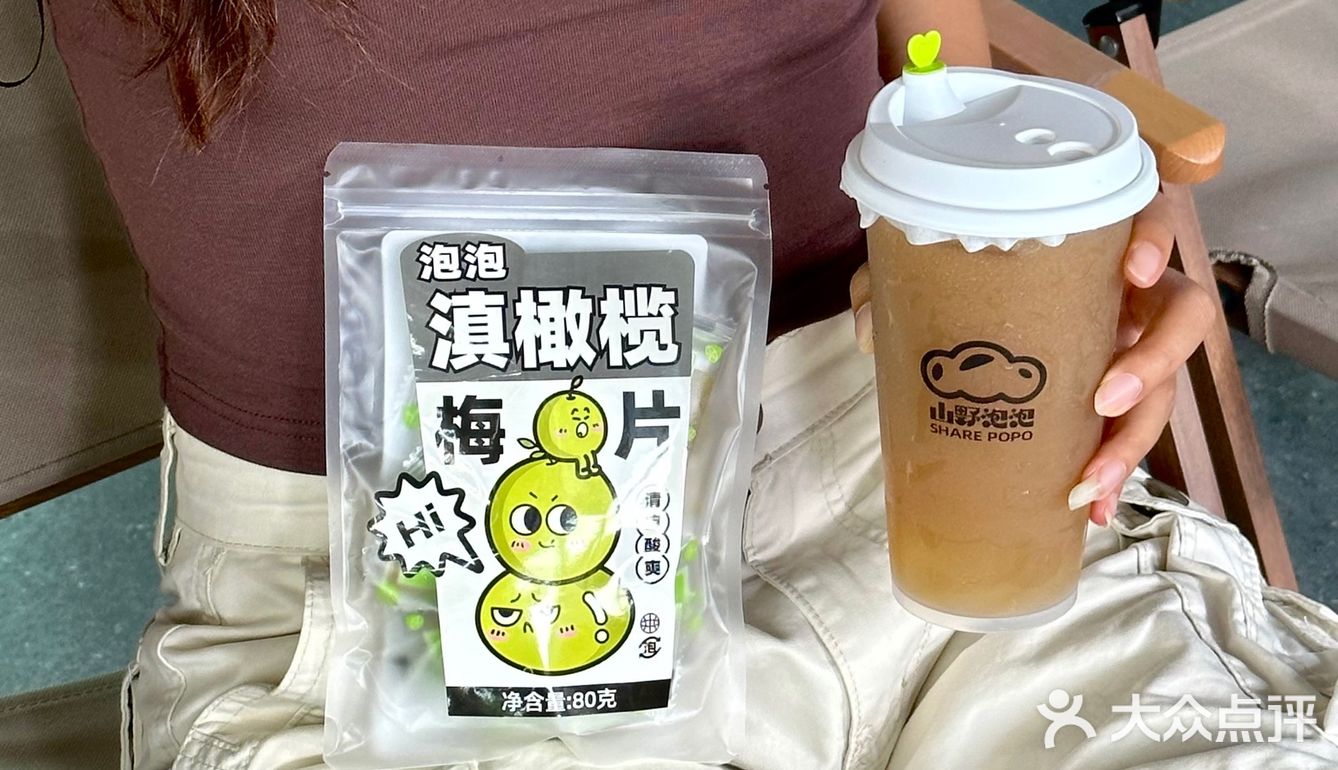 云南才有的特饮啦云南人从小喝到大的橄榄汁