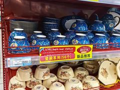 -彩贝乐超市