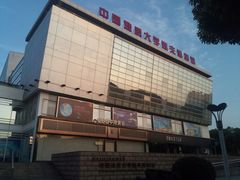 门面-中国地质大学逸夫博物馆