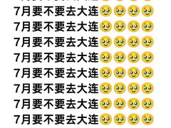 -星海广场