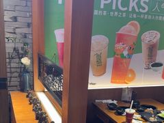 -呷哺呷哺 黄金牧场 (欢乐谷店)