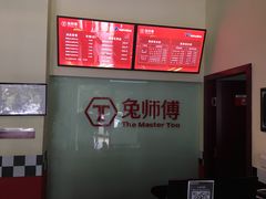 -兔师傅汽车保养(凤城五路店)