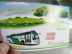 -万象洞风景名胜区