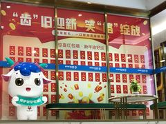 -美可普口腔医院(东街分店)