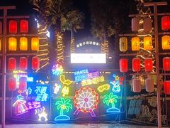 -三亚海昌梦幻海洋不夜城