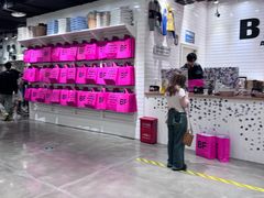 -BASEMENT FG (成都太古里店)