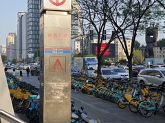 -铁西广场(地铁站)