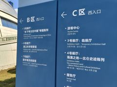 -中国港口博物馆