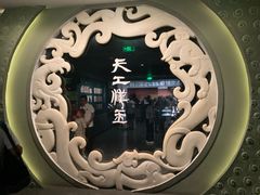 -徐州博物馆