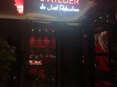门面-L'ATELIER de Joel Robuchon(外滩18号店)