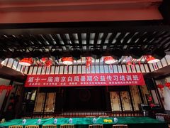 -南京市民俗博物馆(甘熙宅第)