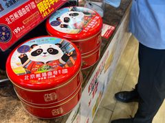 -味多美蛋糕(西安门店)