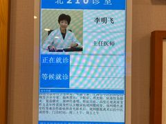 -上海广德中医门诊部