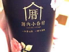 -厝内小眷村(西单大悦城店)