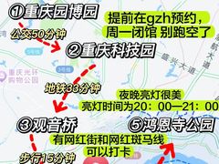 -重庆十八梯传统风貌区